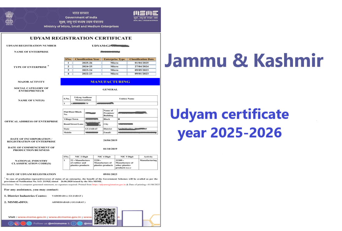 Jammu & Kashmir Udyam Certificate Year 2025-2026